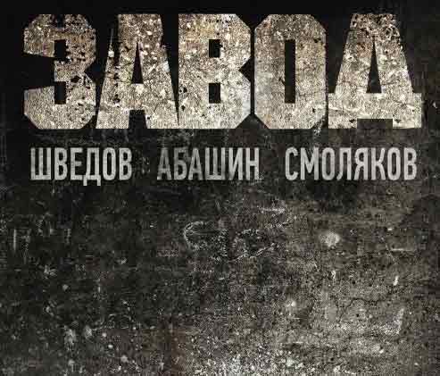 Prevodom s ruski filmovi Najbolji ruski