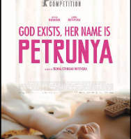 Bog Postoji ime mu je Petrunija Poster